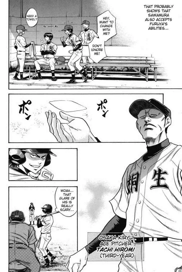 Diamond no Ace Chapter 45 11